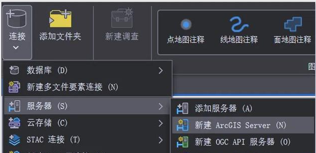 esri是什么?